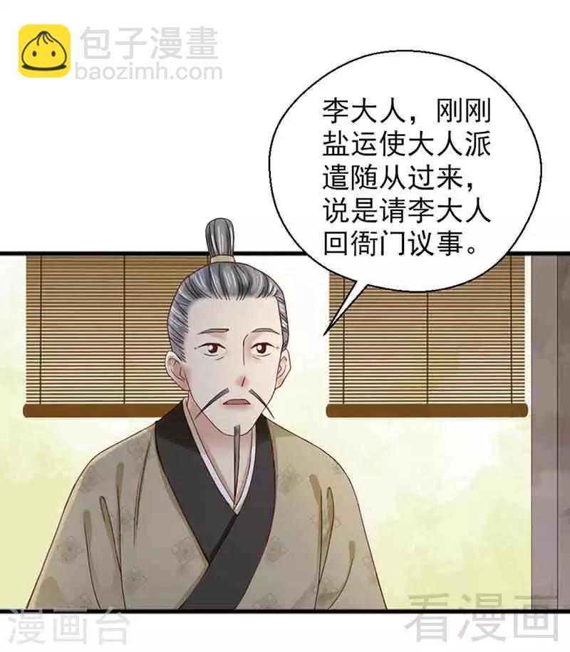 第129话-第134话