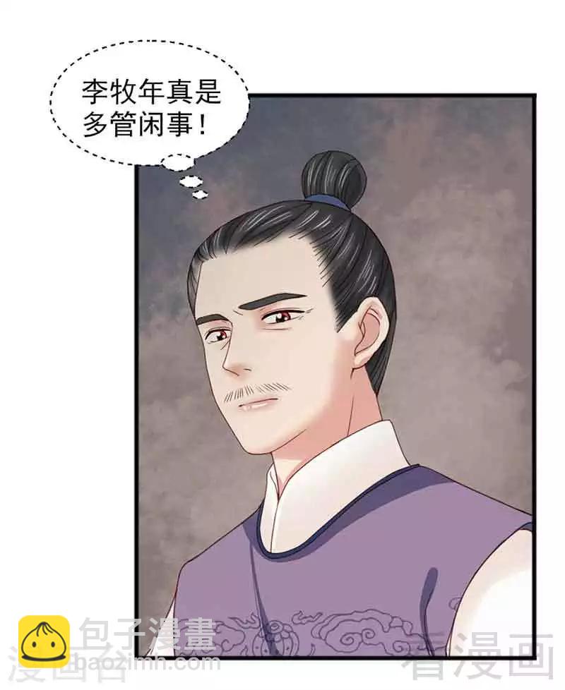 第129话-第134话