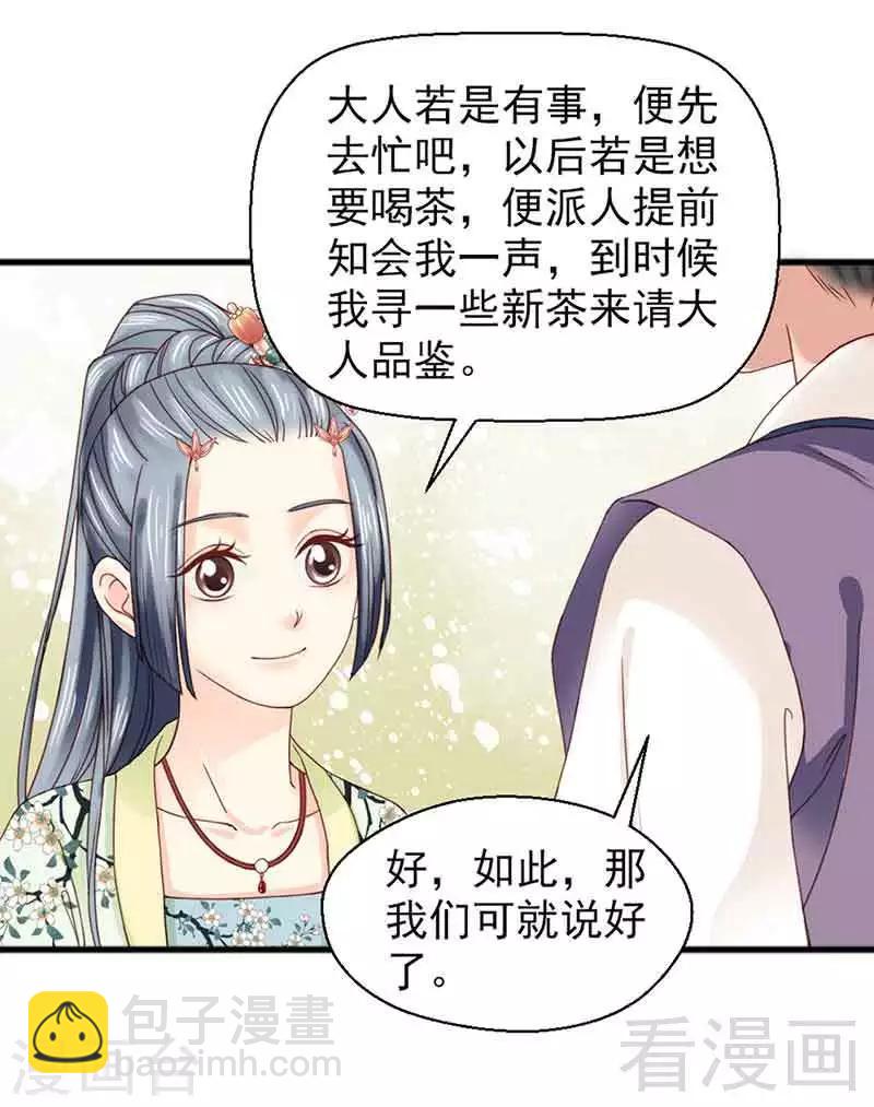 第129话-第134话