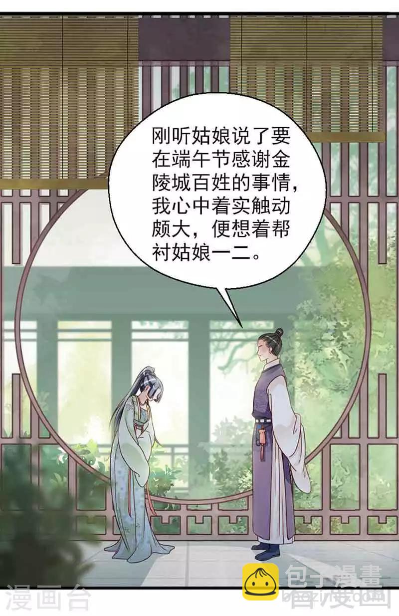 第129话-第134话