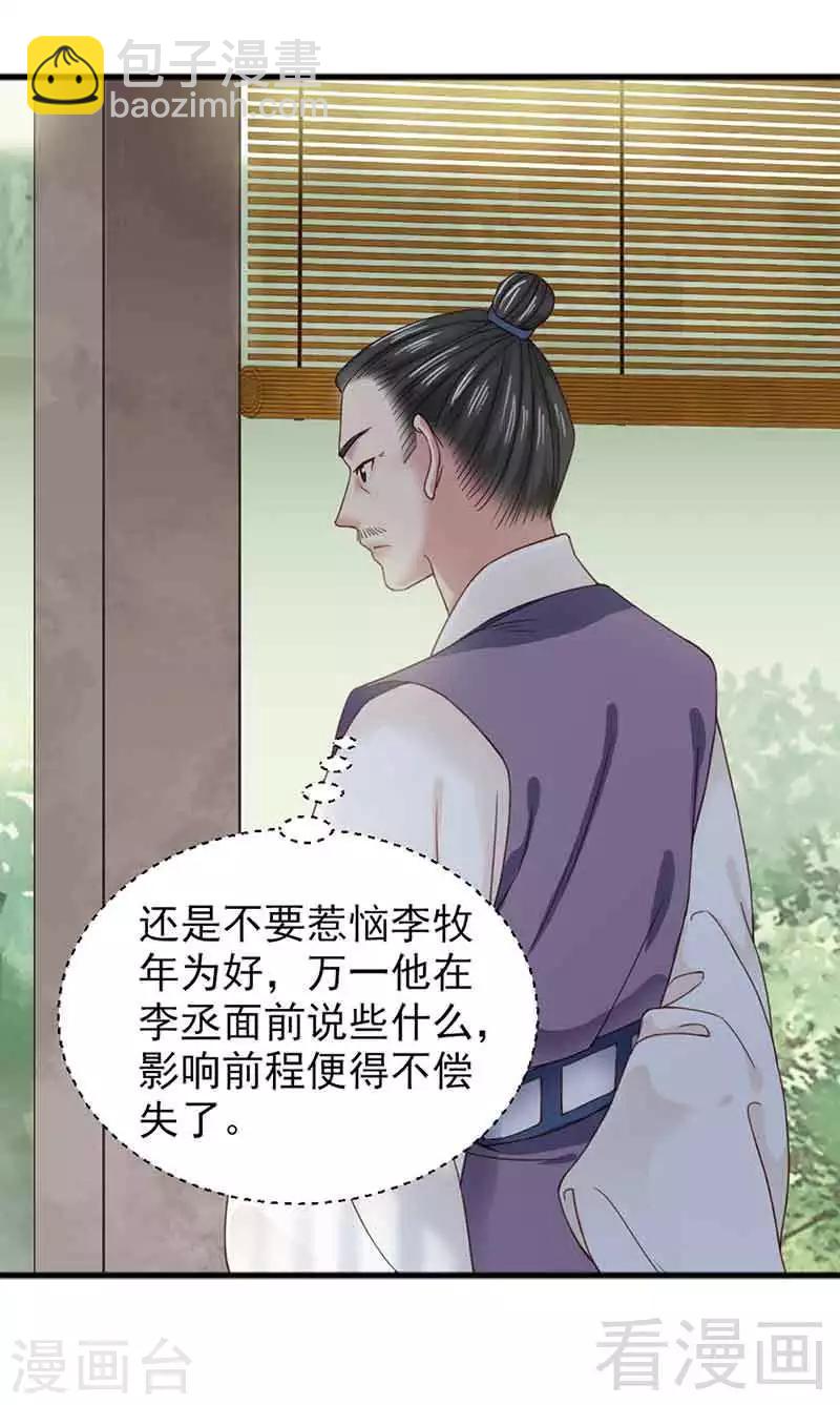 第129话-第134话