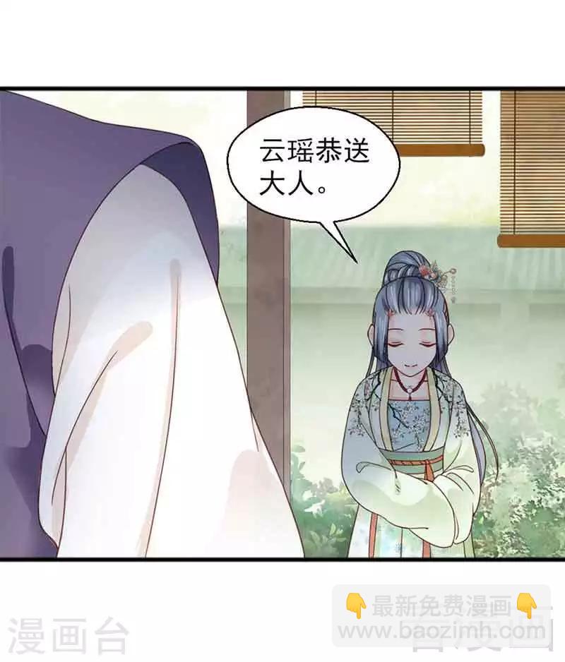 第129话-第134话