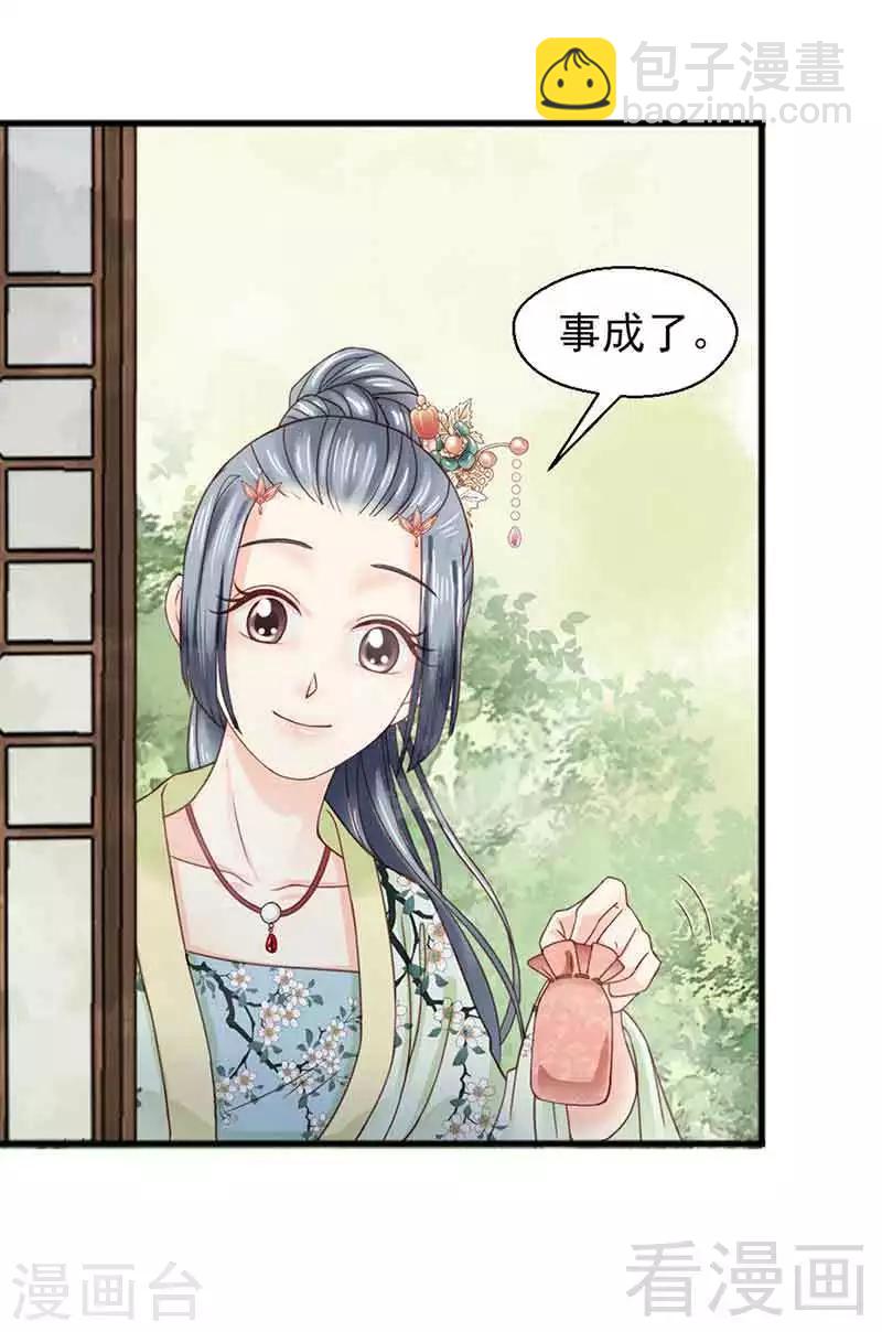 第129话-第134话