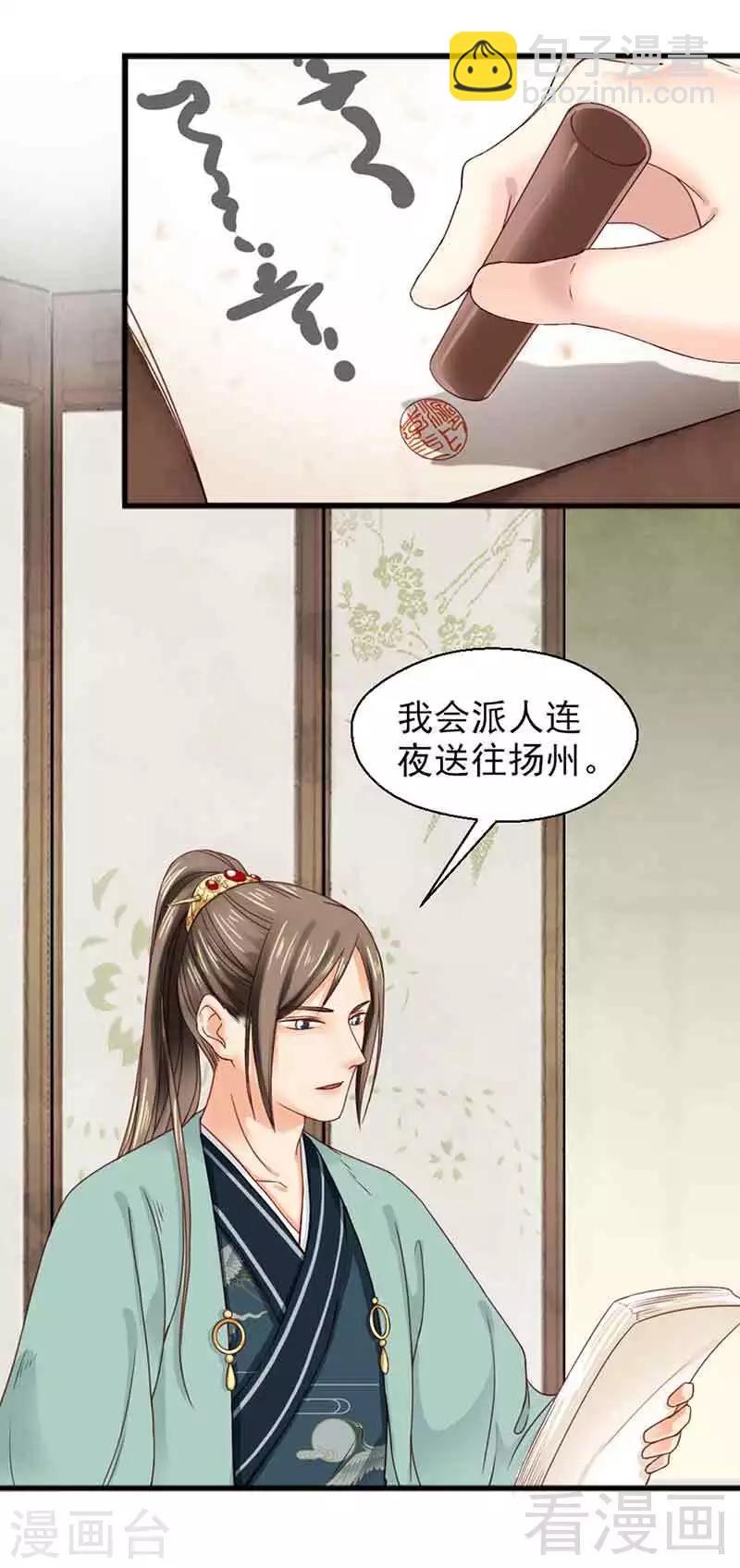 第129话-第134话