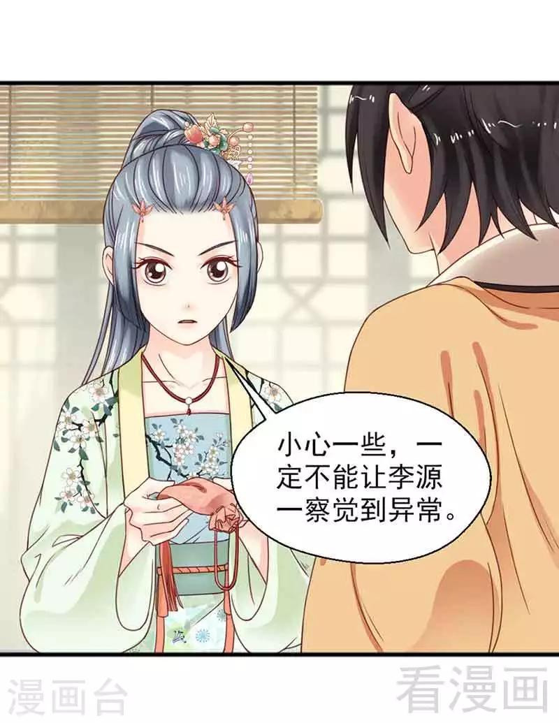 第129话-第134话