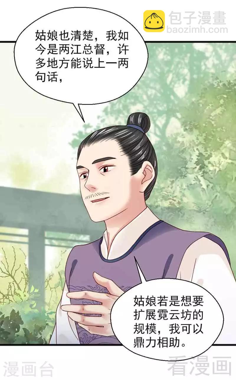 第129话-第134话