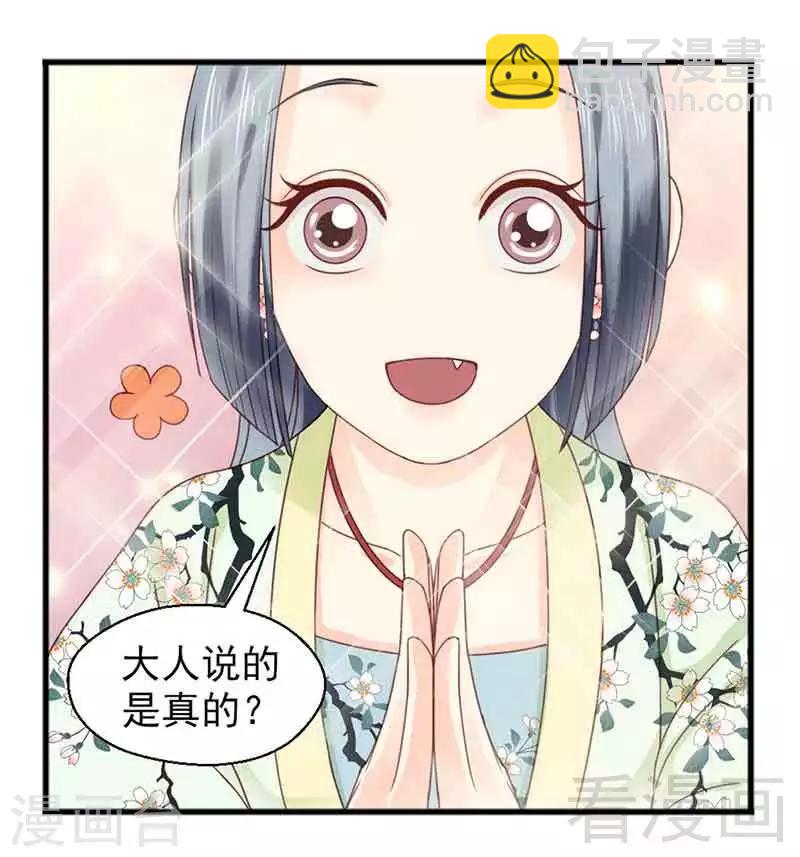 第129话-第134话