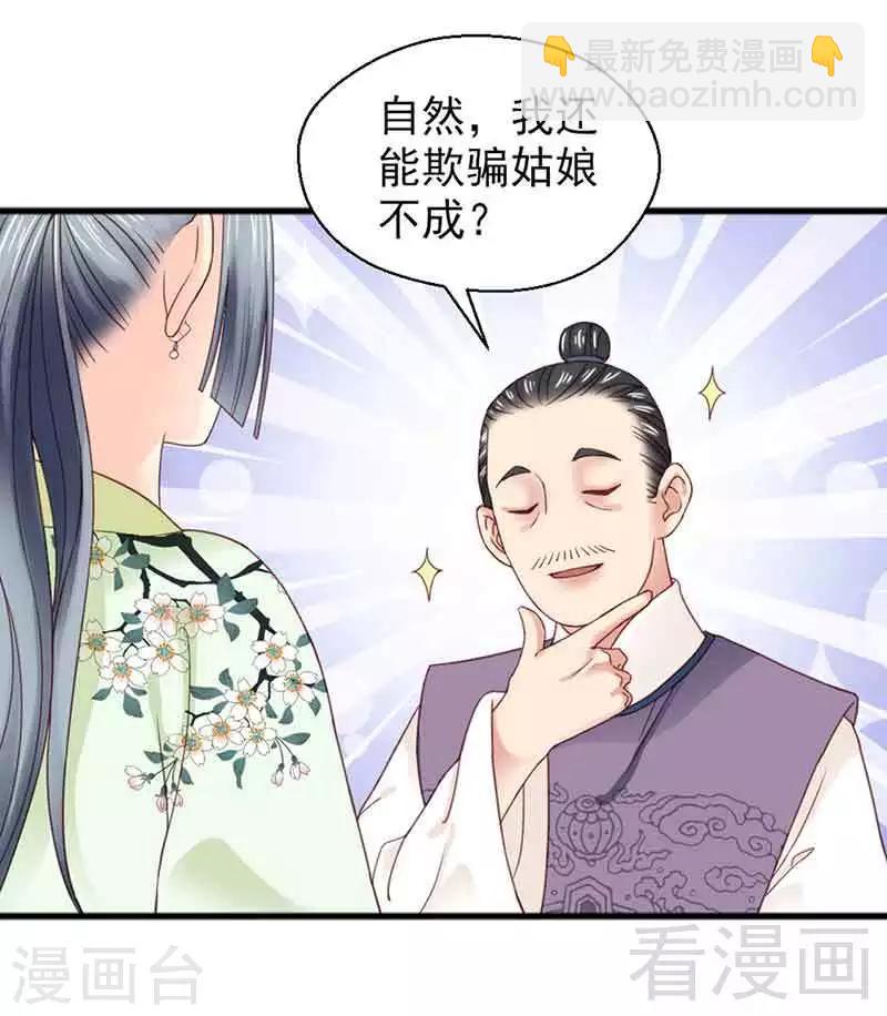 第129话-第134话