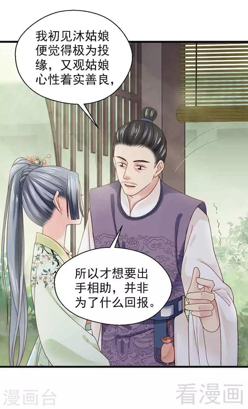 第129话-第134话