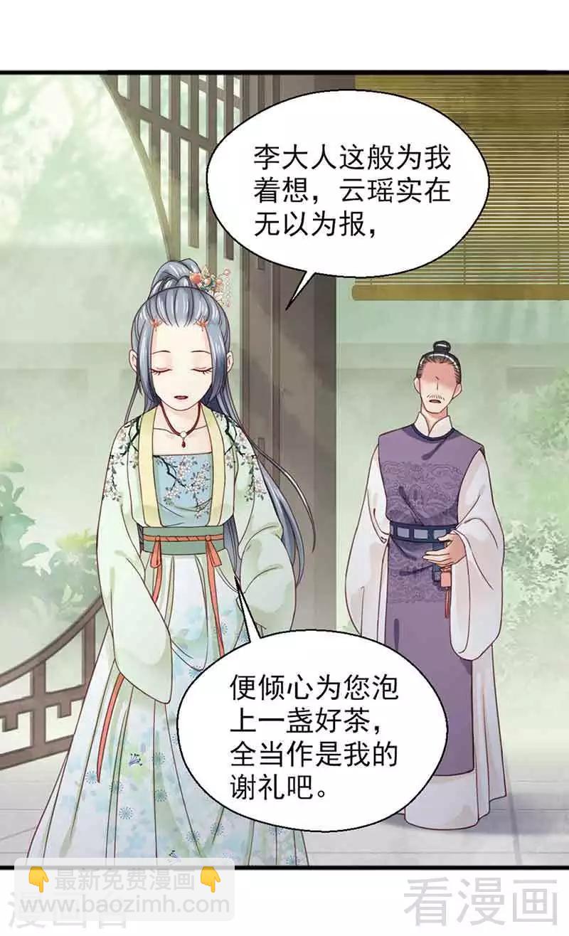 第129话-第134话
