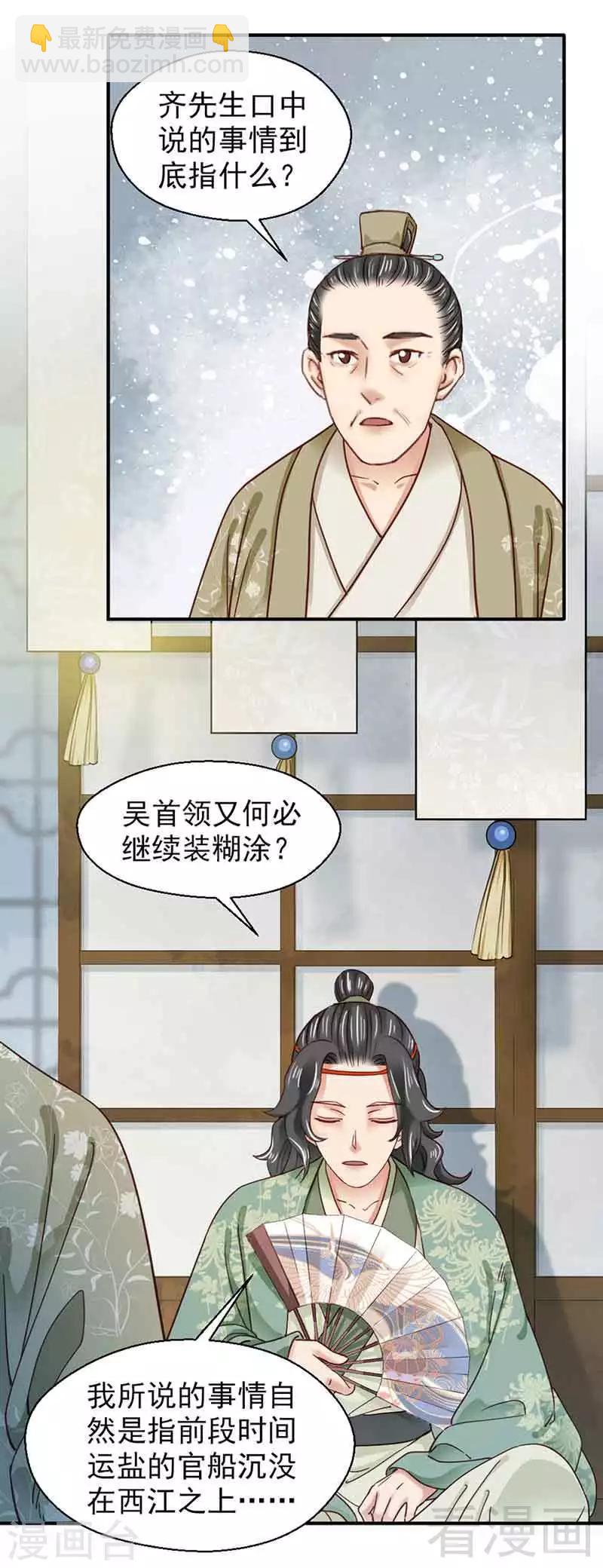 第131话-第136话