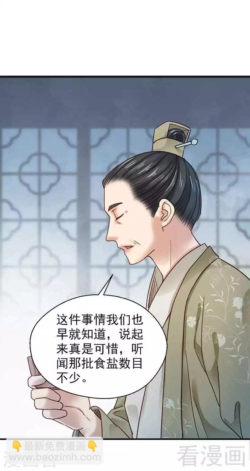 第131话-第136话