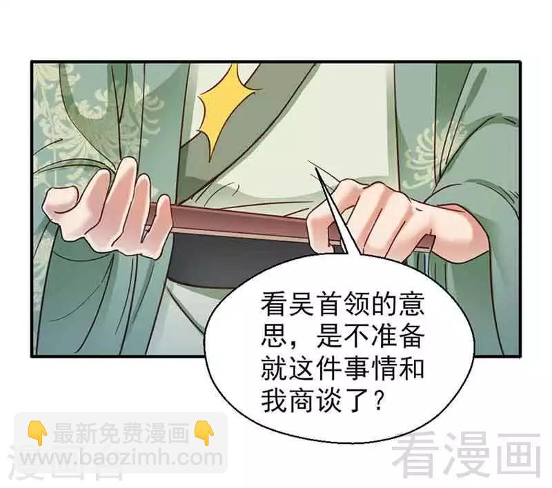 第131话-第136话