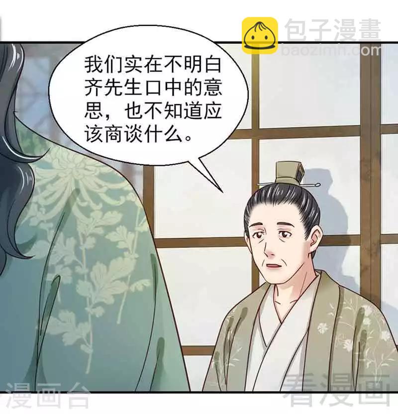 第131话-第136话