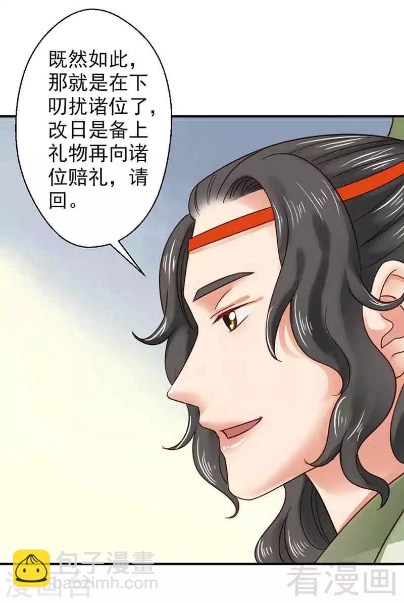 第131话-第136话