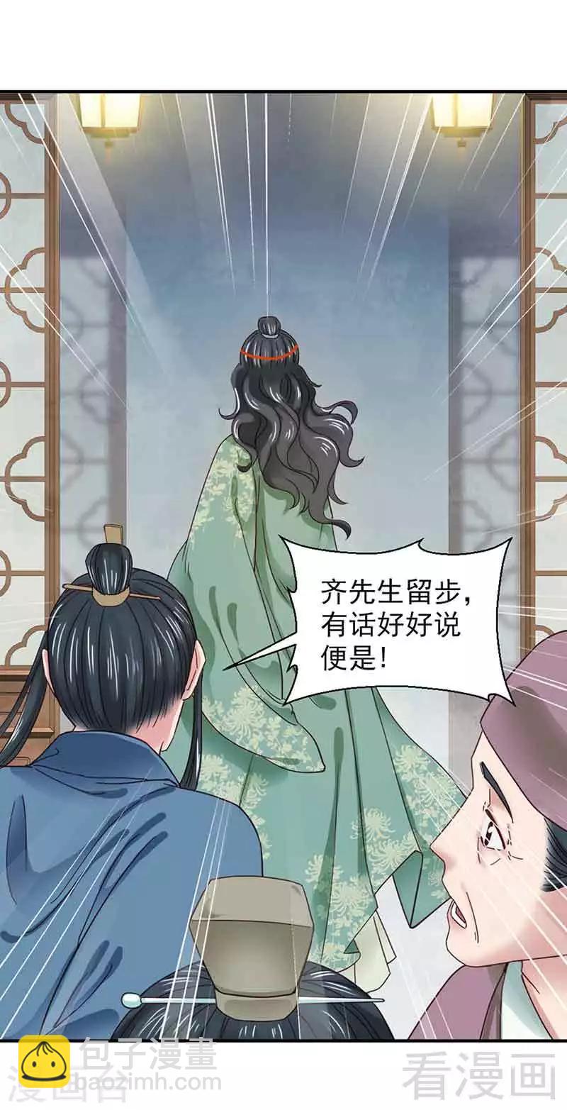 第131话-第136话