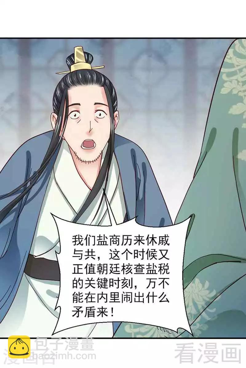 第131话-第136话