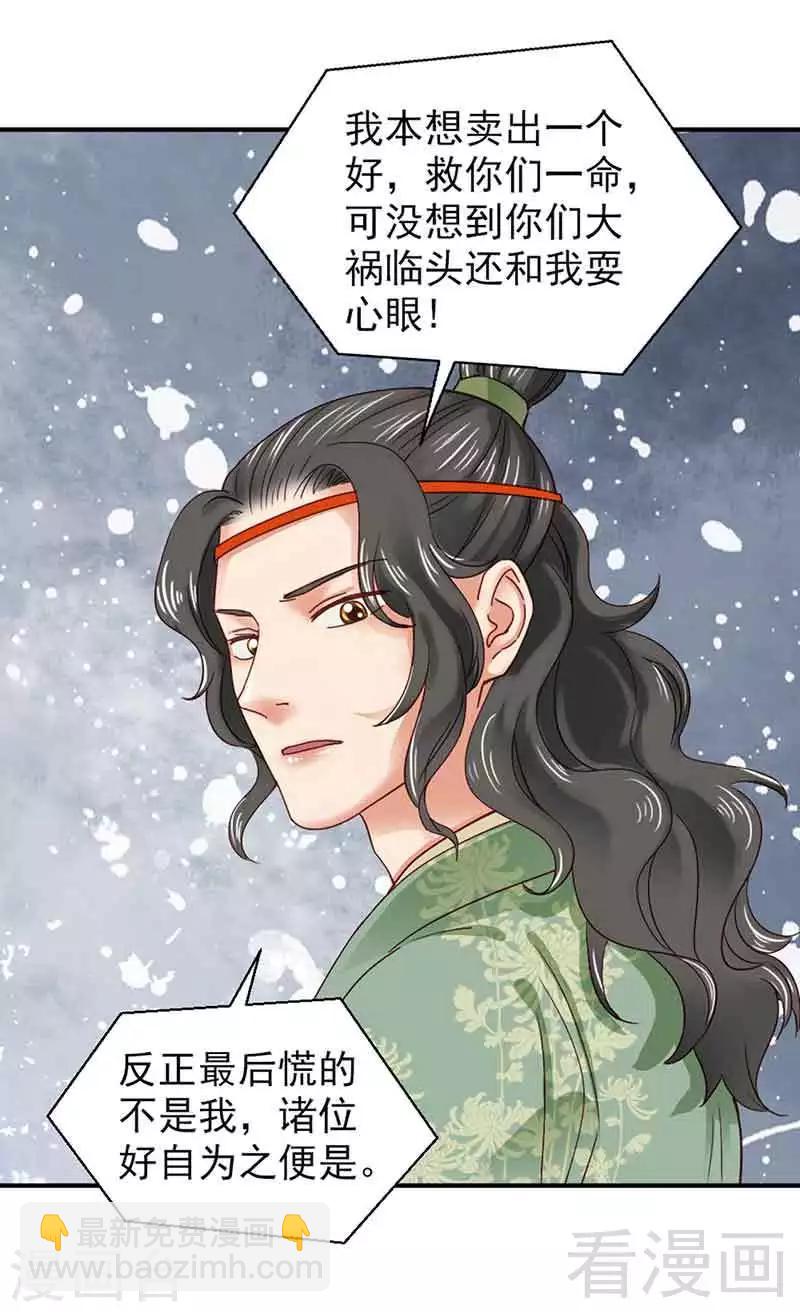 第131话-第136话