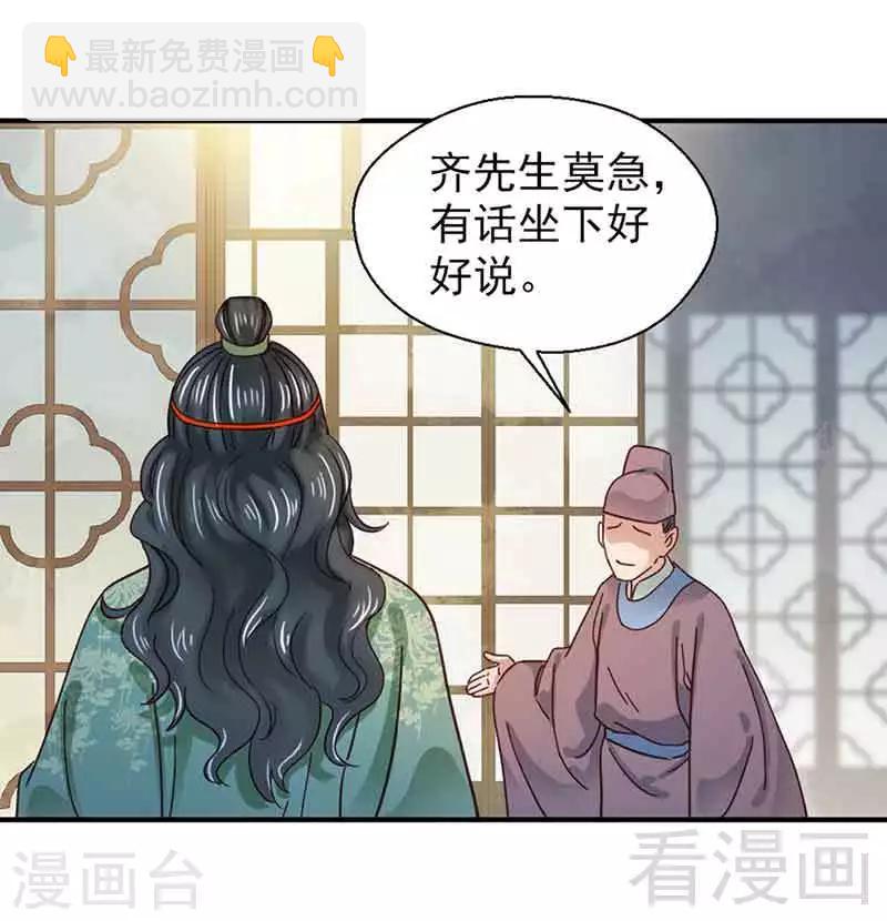 第131话-第136话