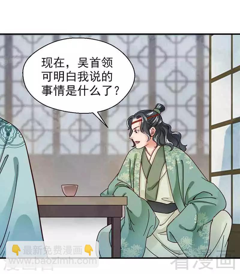 第131话-第136话