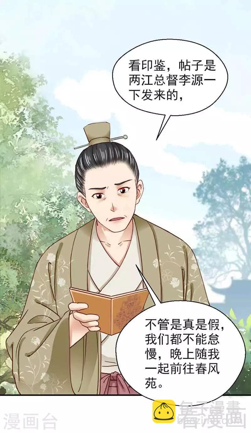 第131话-第136话