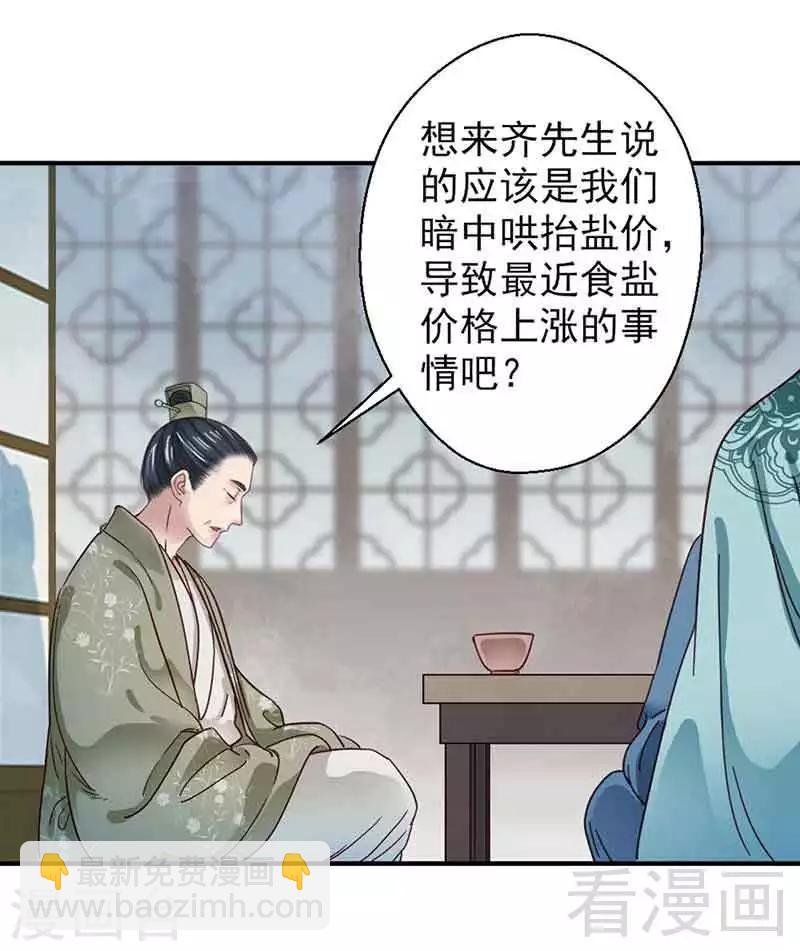 第131话-第136话