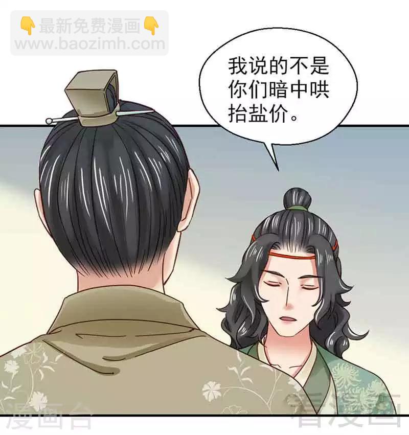 第131话-第136话
