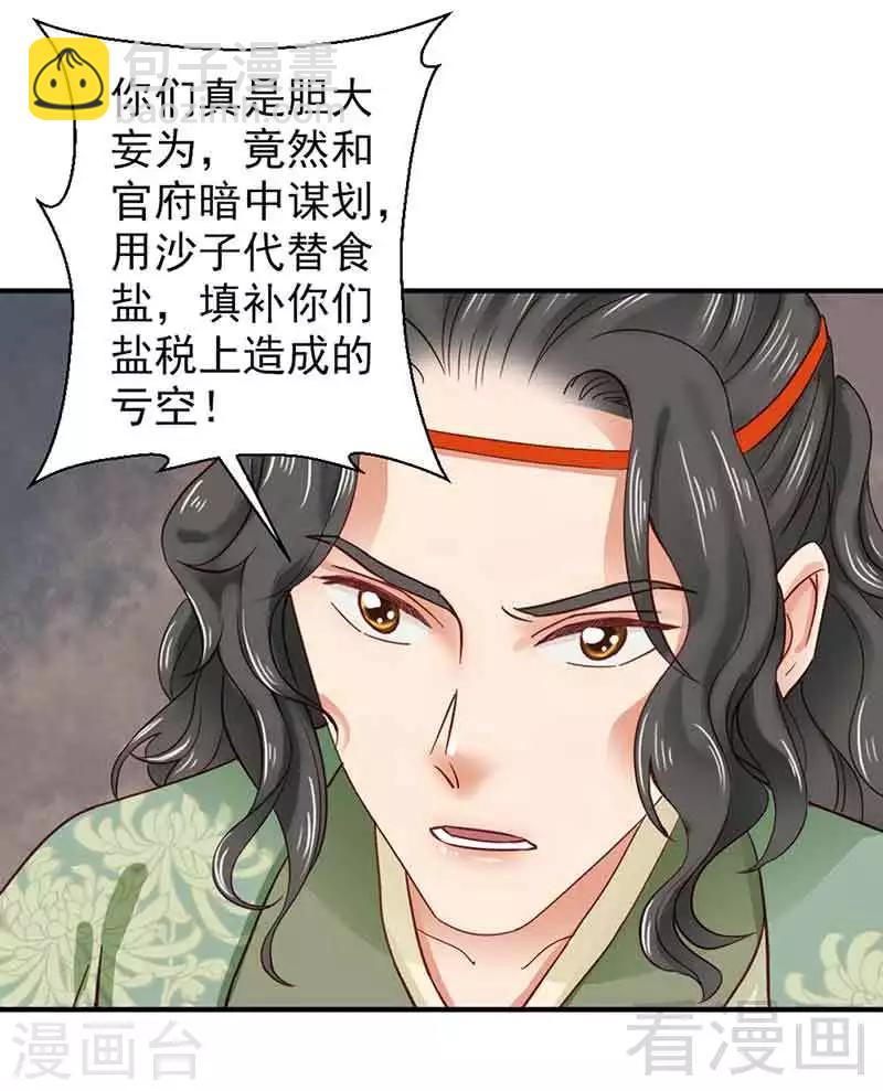 第131话-第136话