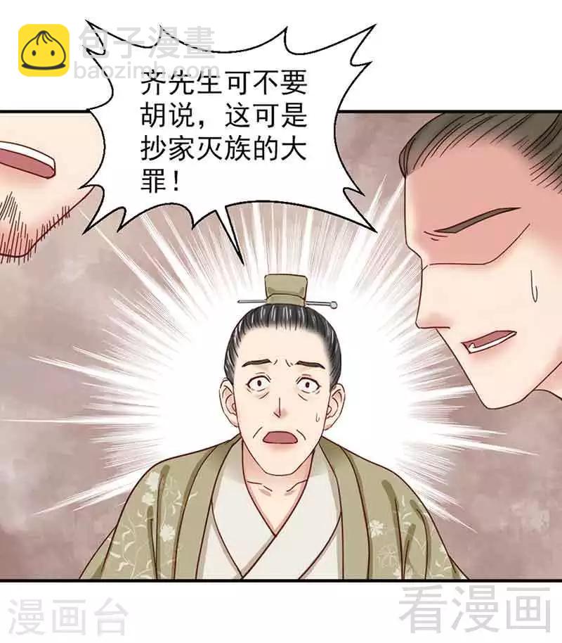 第131话-第136话