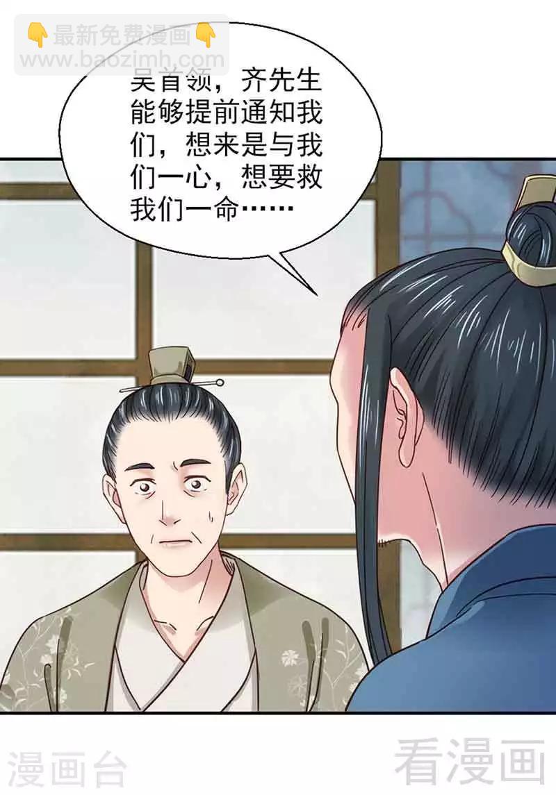 第131话-第136话