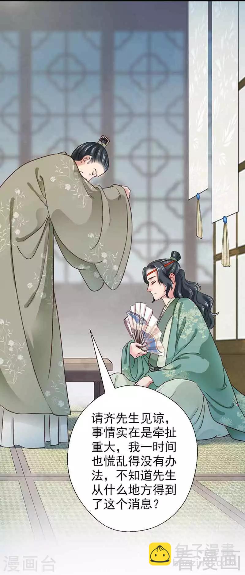第131话-第136话