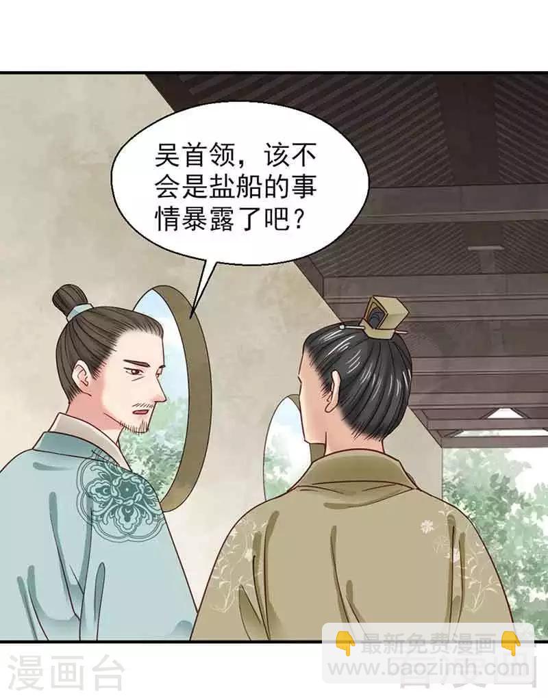 第131话-第136话