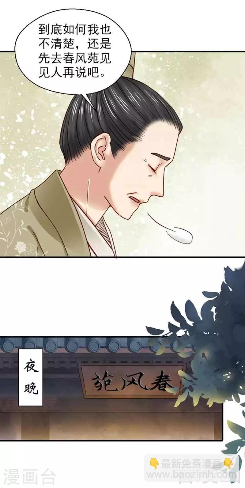第131话-第136话