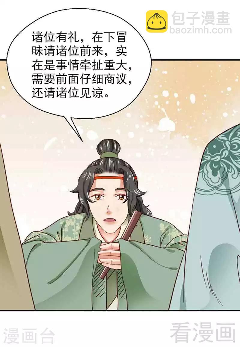 第131话-第136话