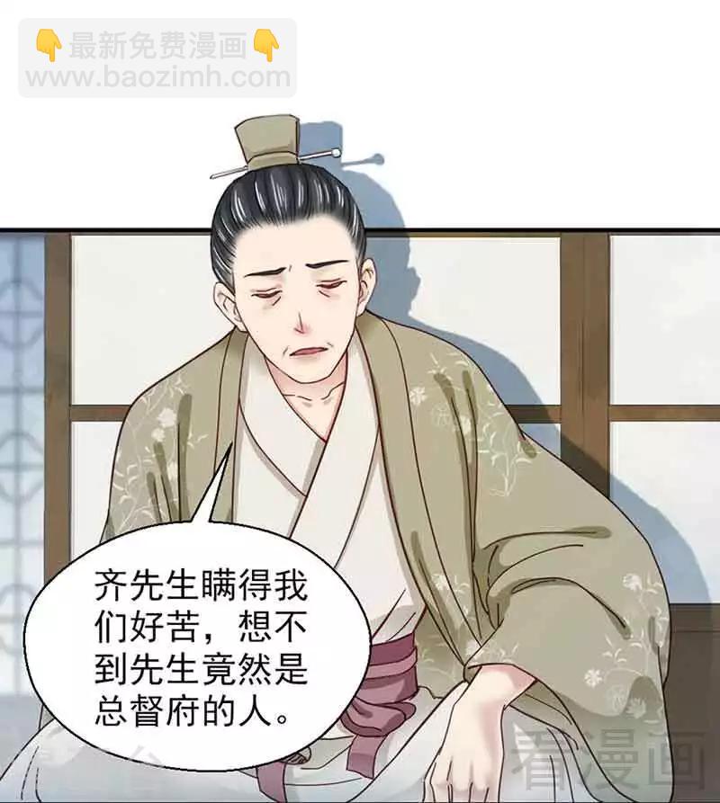 第131话-第136话