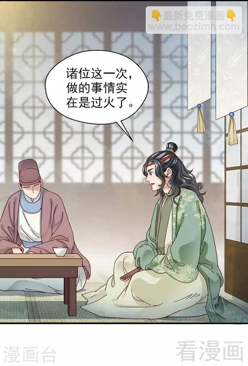 第131话-第136话