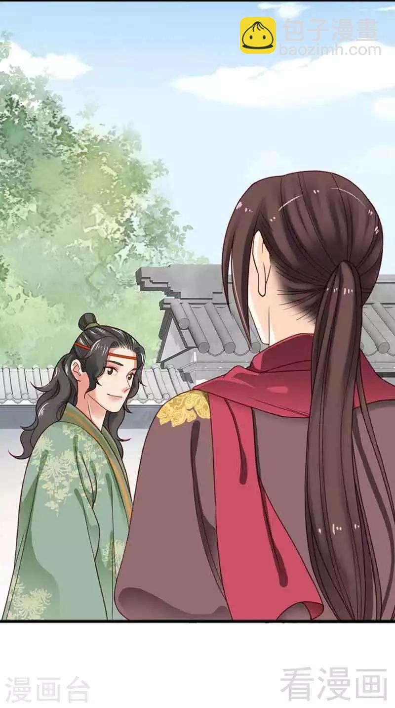 第133话-第138话