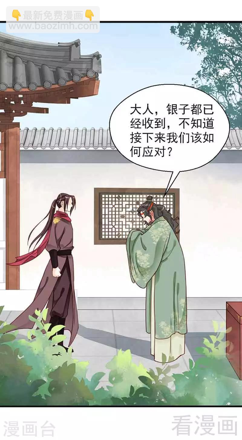 第133话-第138话
