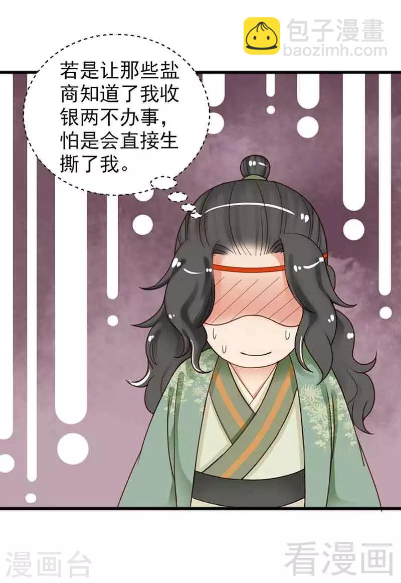 第133话-第138话