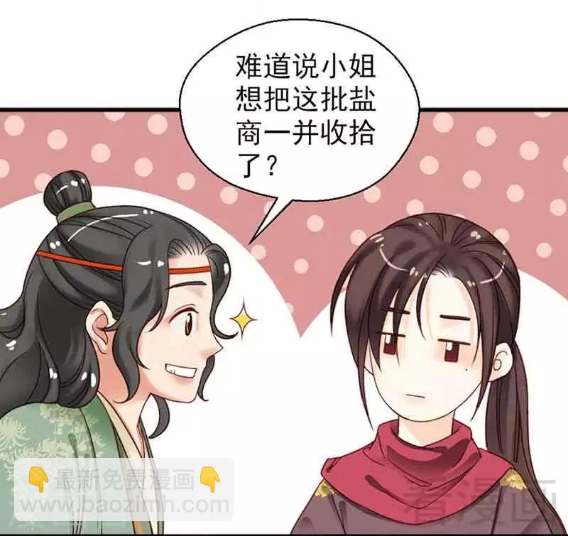 第133话-第138话