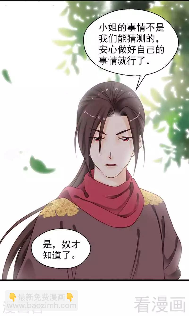 第133话-第138话