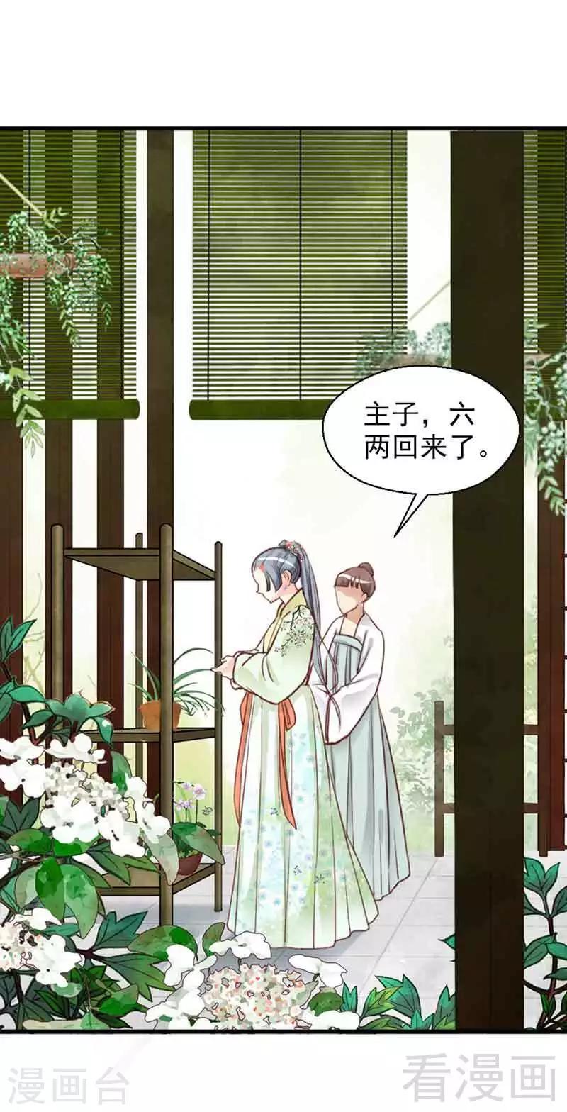 第133话-第138话