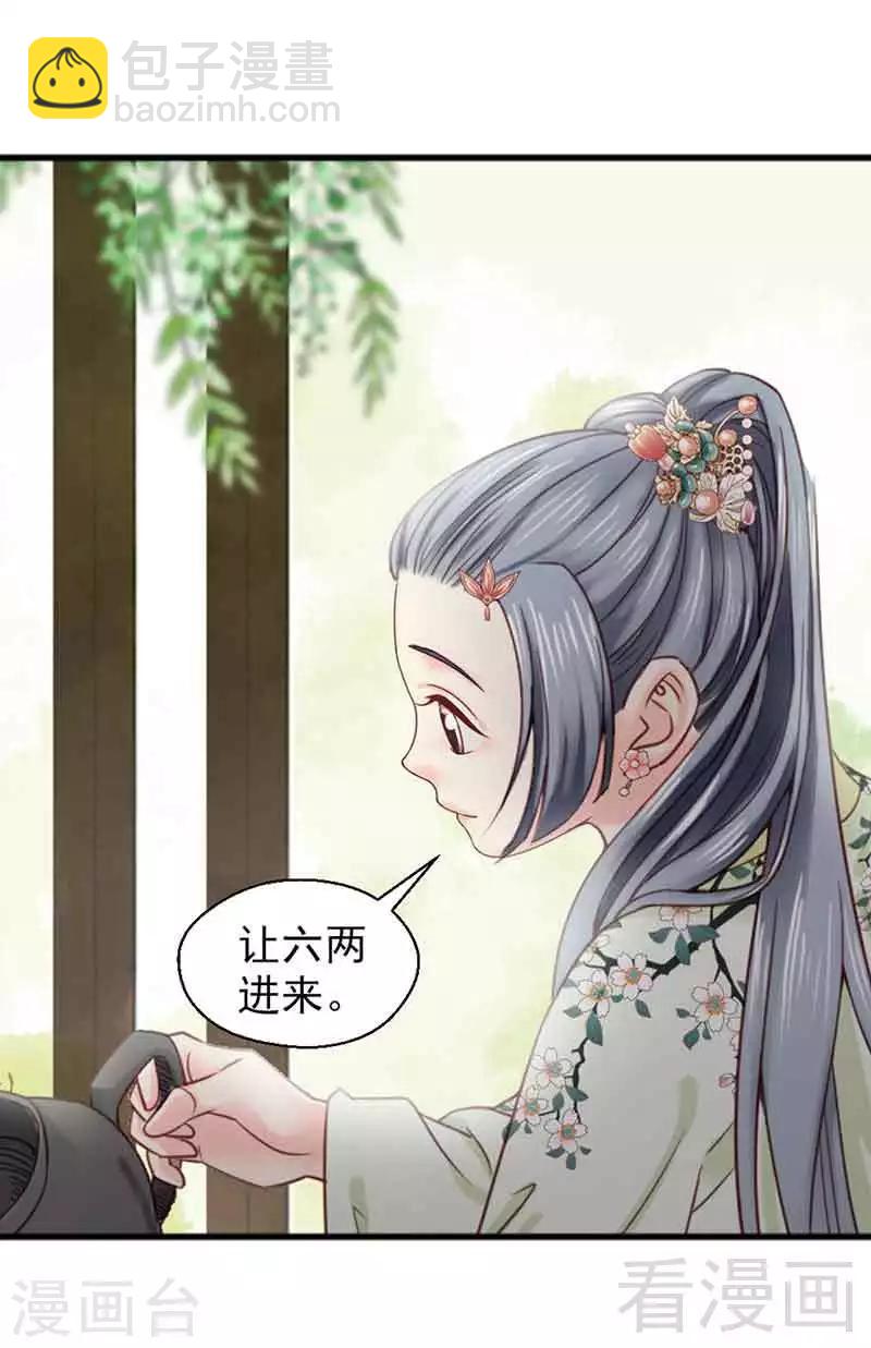 第133话-第138话