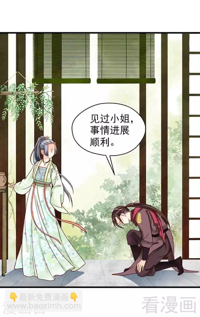 第133话-第138话