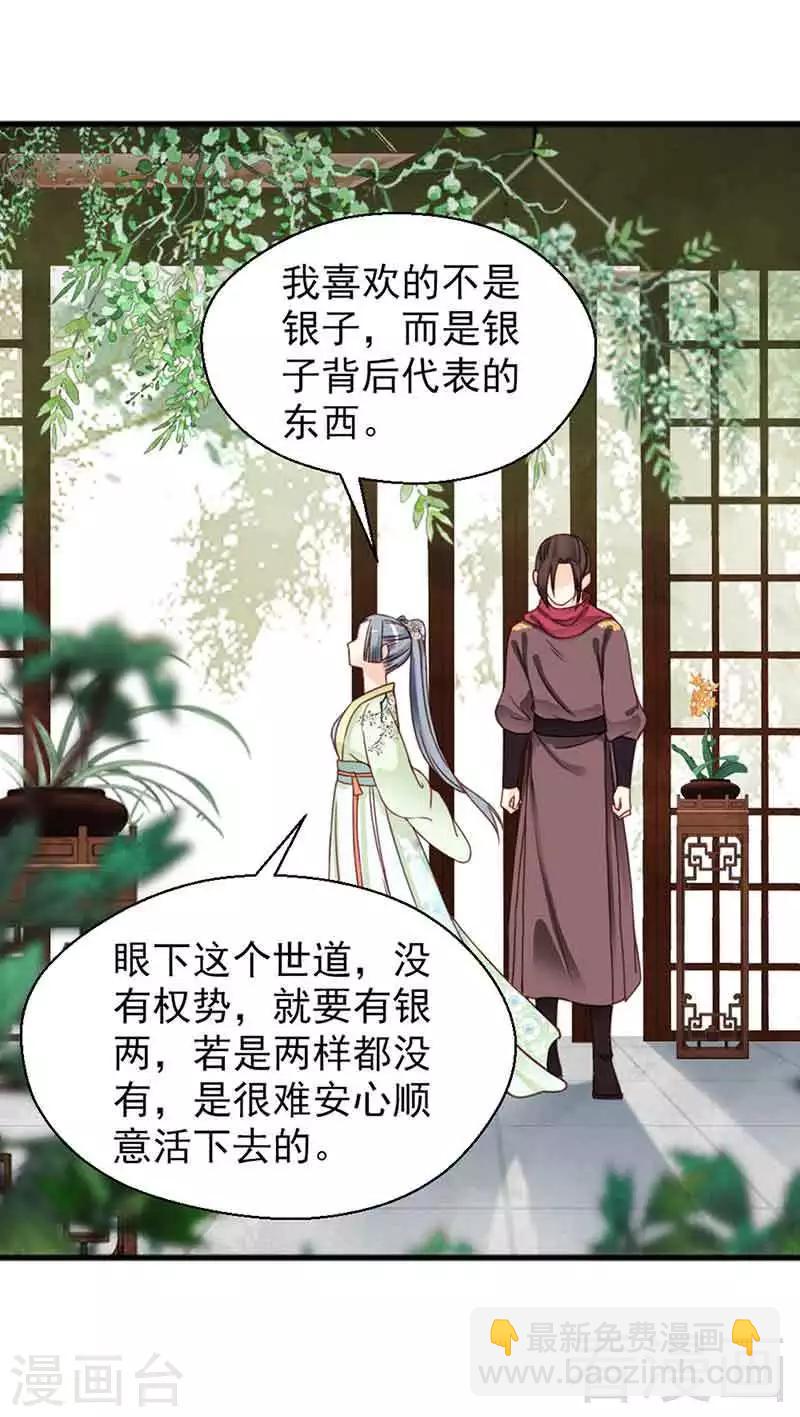 第133话-第138话