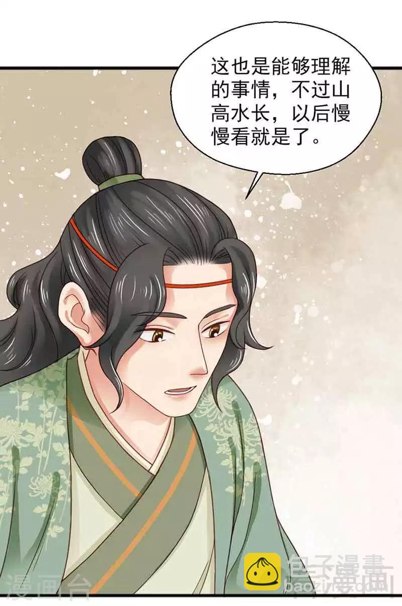第133话-第138话
