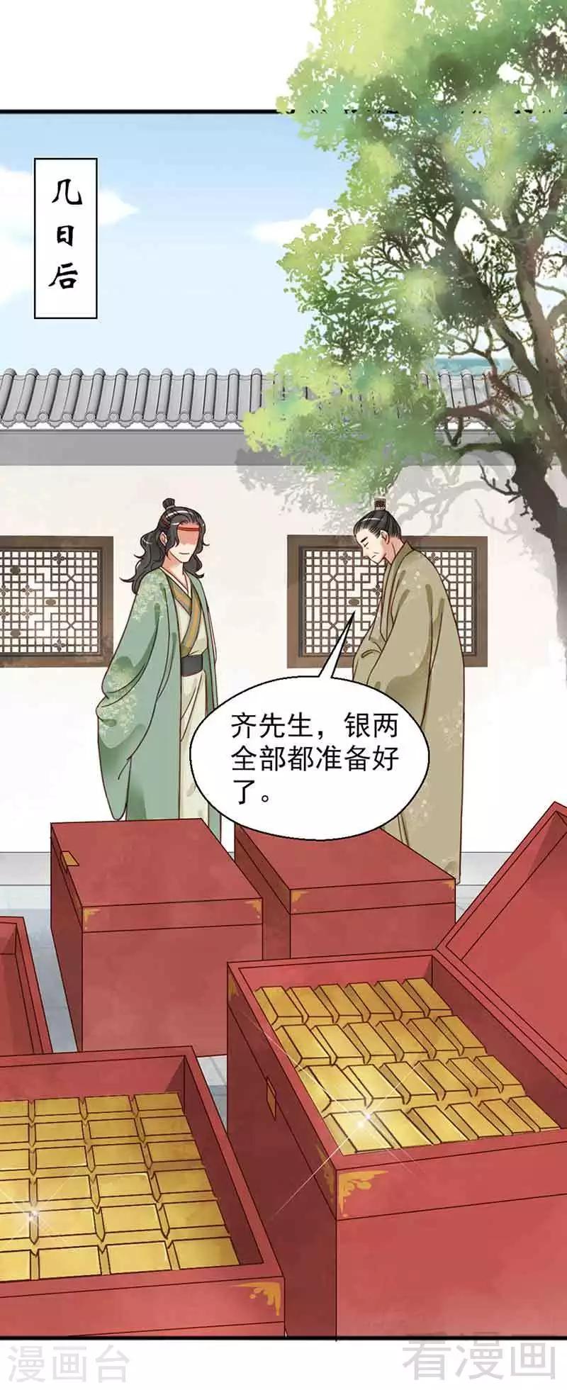 第133话-第138话