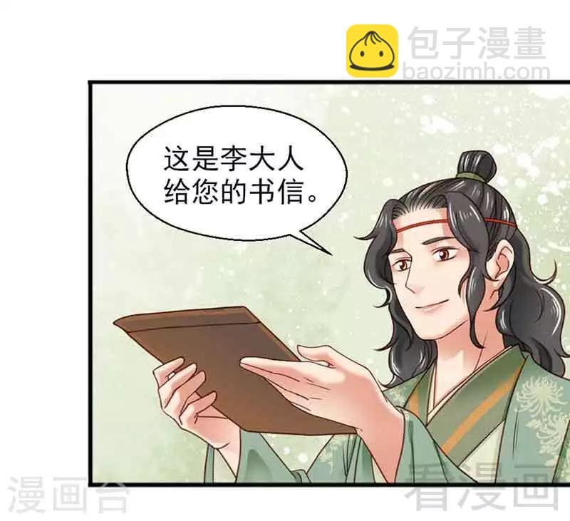 第133话-第138话