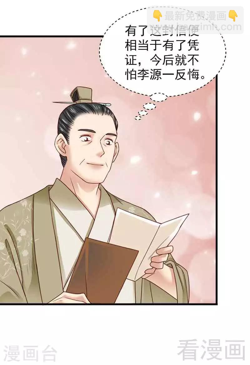 第133话-第138话