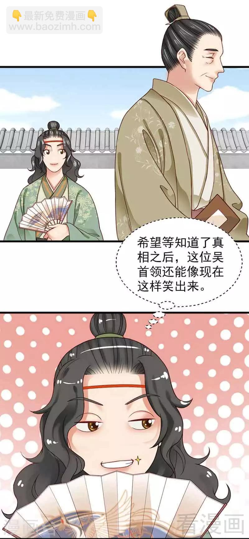 第133话-第138话